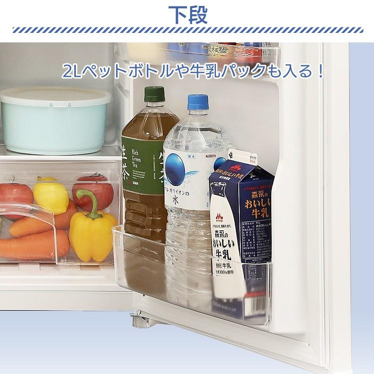 IRIS OHYAMA（アイリスオーヤマ） 冷蔵庫 ノンフロン 大容量