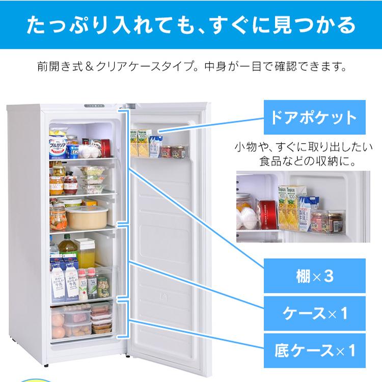 IRIS OHYAMA（アイリスオーヤマ） 冷蔵庫 142L IRSN-14A-W ホワイト