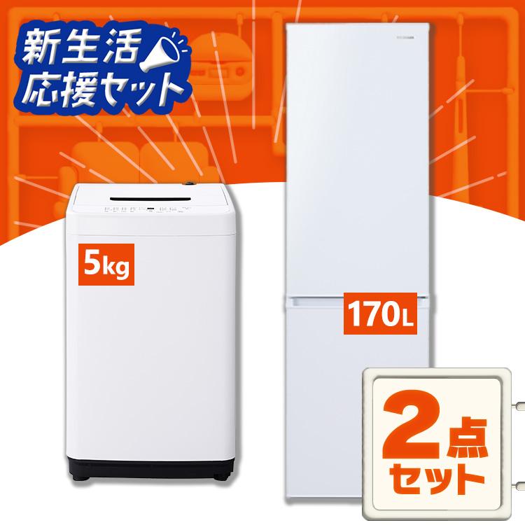 IRIS OHYAMA（アイリスオーヤマ） 新生活家電セット 家電セット