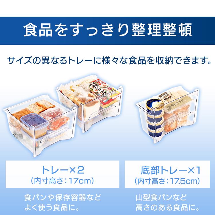IRIS OHYAMA（アイリスオーヤマ） 冷凍庫 小型 家庭用 スリム 省エネ