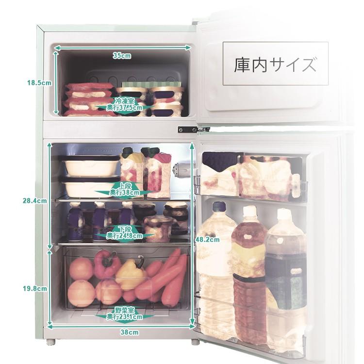冷蔵庫 冷凍庫 2ドア おしゃれ レトロ 一人暮らし Grand-Line 冷凍