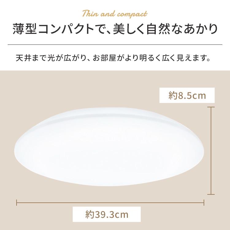 IRIS OHYAMA（アイリスオーヤマ） シーリングライト LED 6畳 照明