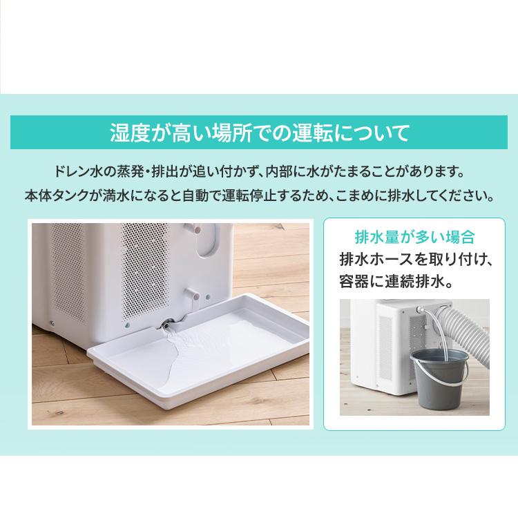 IRIS OHYAMA（アイリスオーヤマ） スポットクーラー ポータブル