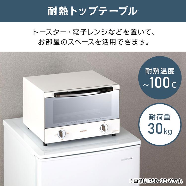 IRIS OHYAMA（アイリスオーヤマ） 冷凍冷蔵庫 90L KRSD-9C-B ブラック