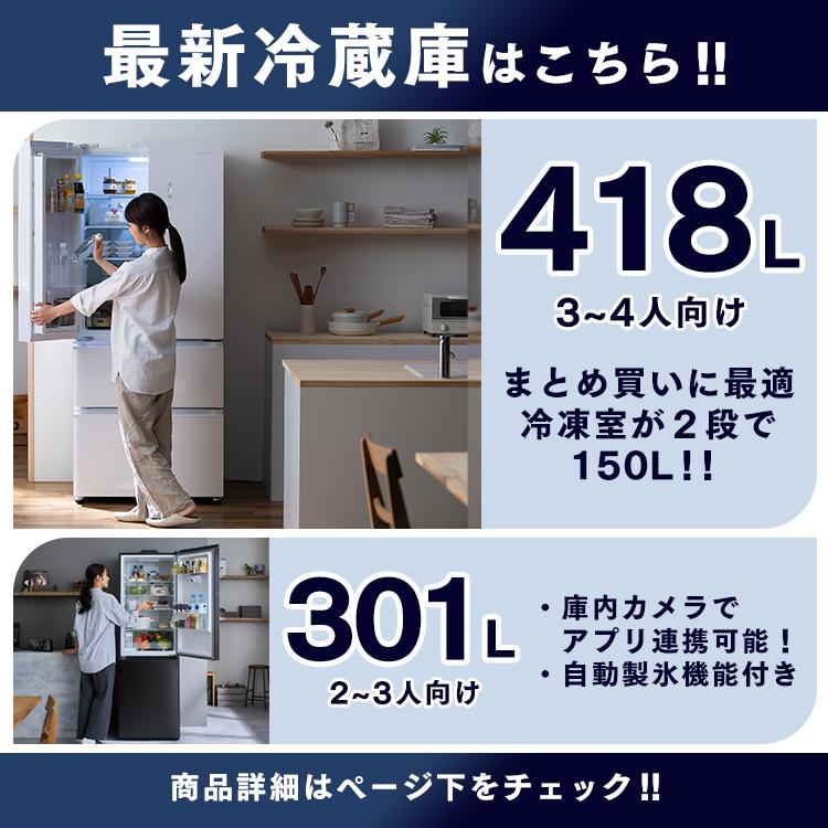 IRIS OHYAMA（アイリスオーヤマ） 冷蔵庫 500l 以上 家庭用 フレンチ