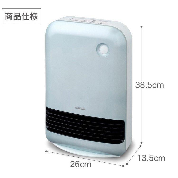 IRIS OHYAMA（アイリスオーヤマ） セラミックヒーター 人感センサー 大