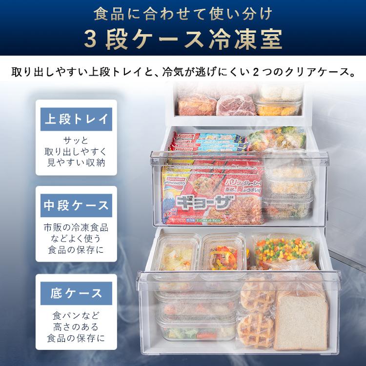 IRIS OHYAMA（アイリスオーヤマ） 冷蔵庫 冷凍庫 大凍量 ひとり暮らし