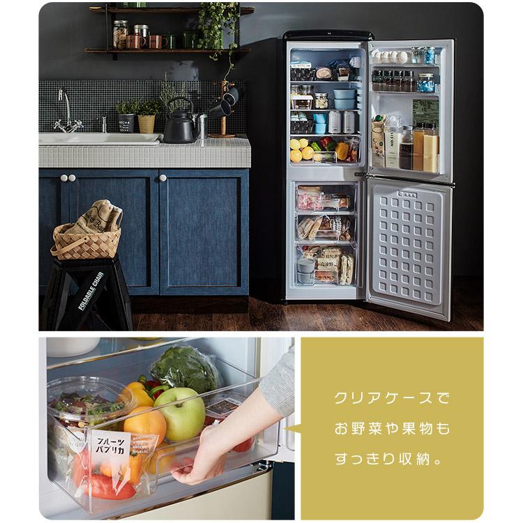 IRIS OHYAMA（アイリスオーヤマ） 冷蔵庫 一人暮らし レトロ 2ドア