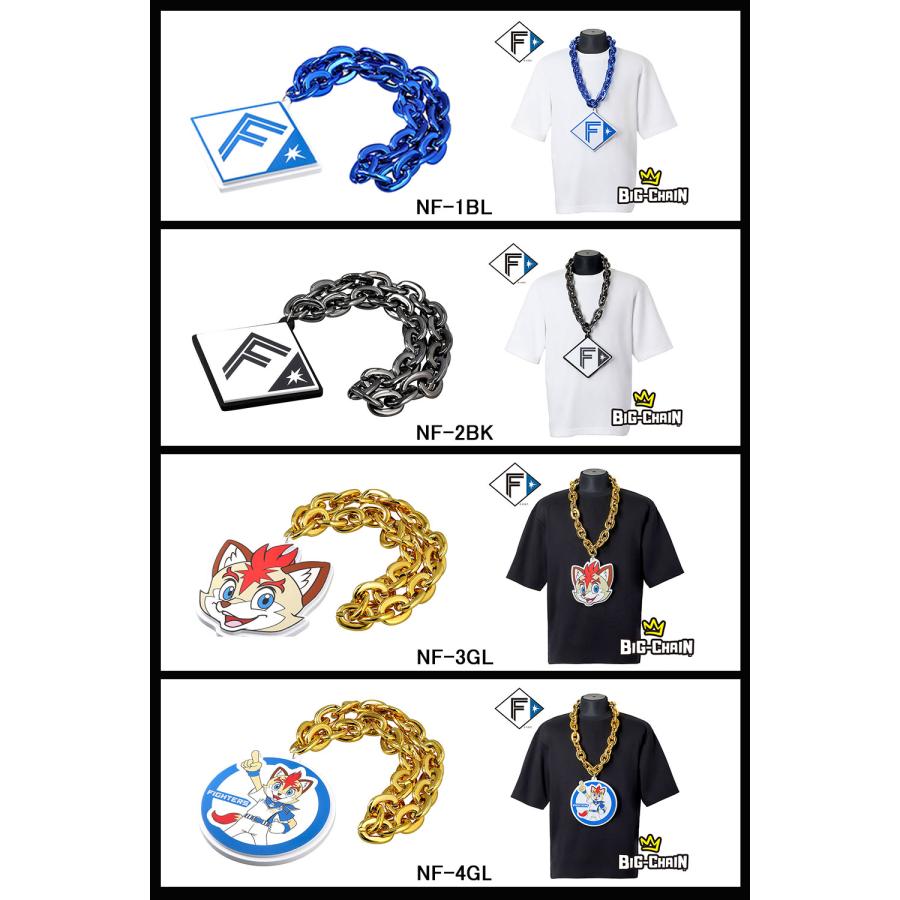 北海道日本ハムファイターズ承認 ビッグチェーンネックレス 応援グッズ