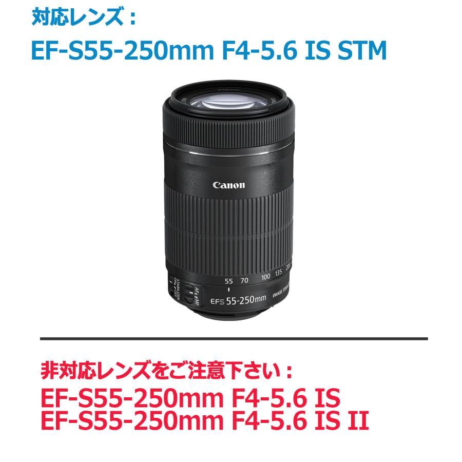 3点セット ET-63 互換 EF-S55-250mm F4-5.6 IS STM対応 レンズフードと