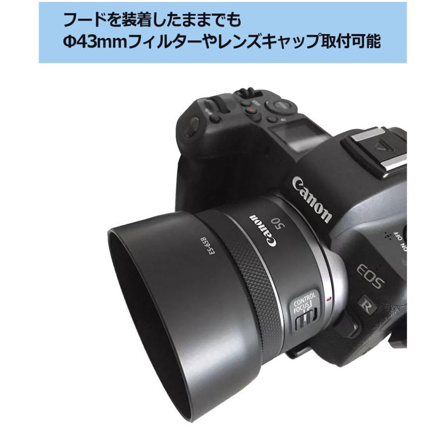 2点セット ES-65B 互換 RF50mm F1.8 STM 対応 レンズフード と UV