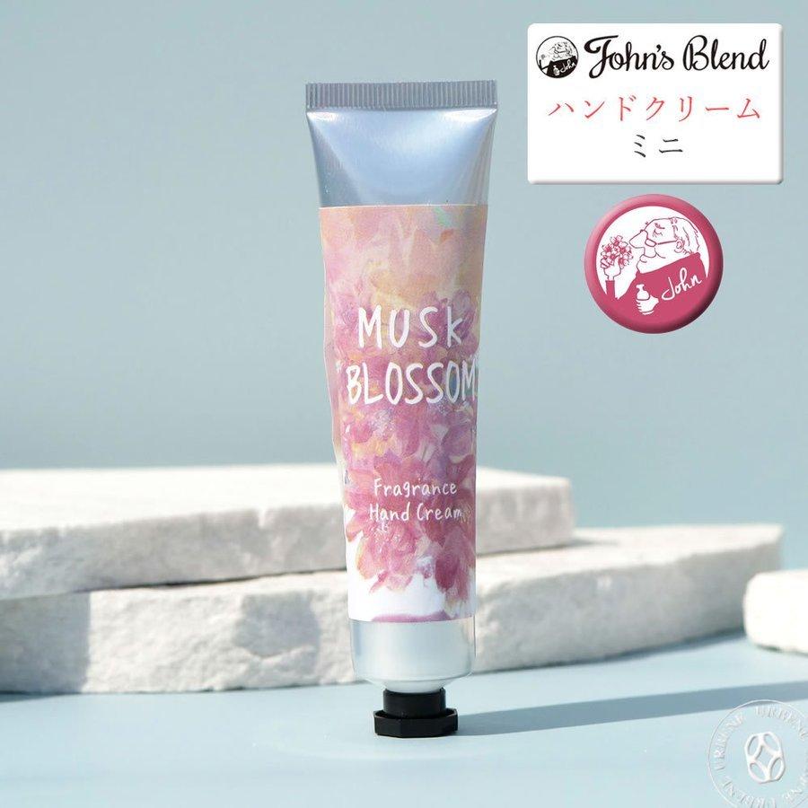 John's Blend 限定の桜の香り/ ジョンズブレンド ムスクブロッサム
