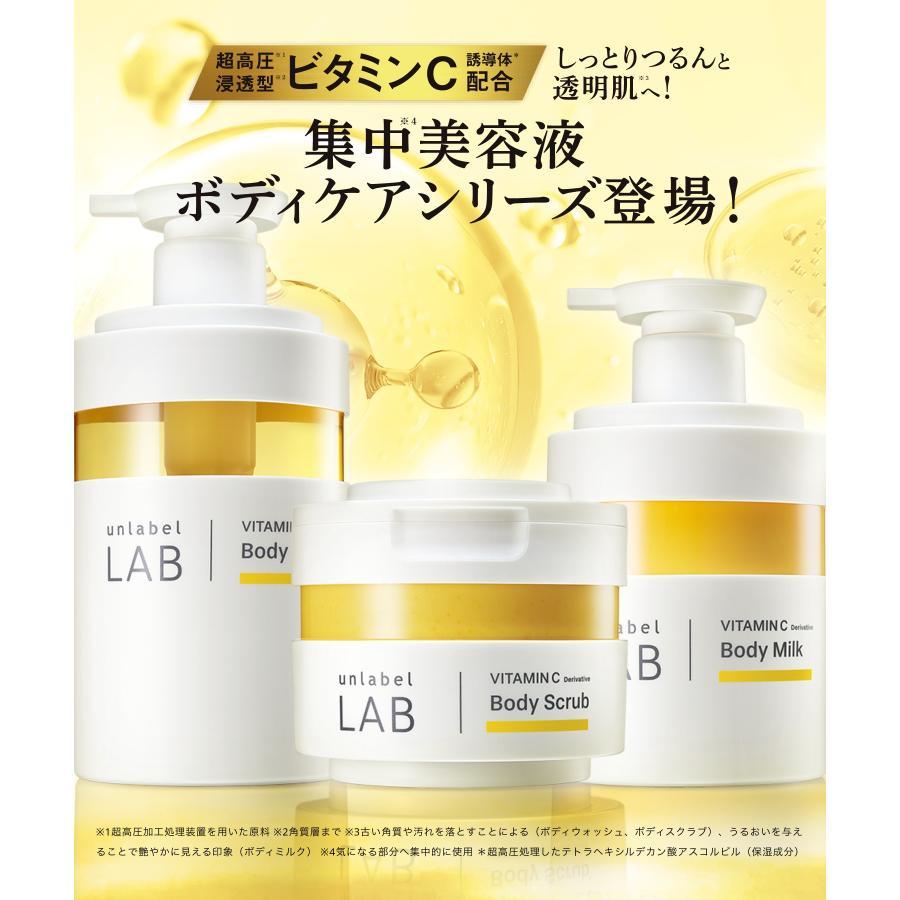 unlabel LAB 数量限定 アンレーベルラボ Vリペア シャンプー