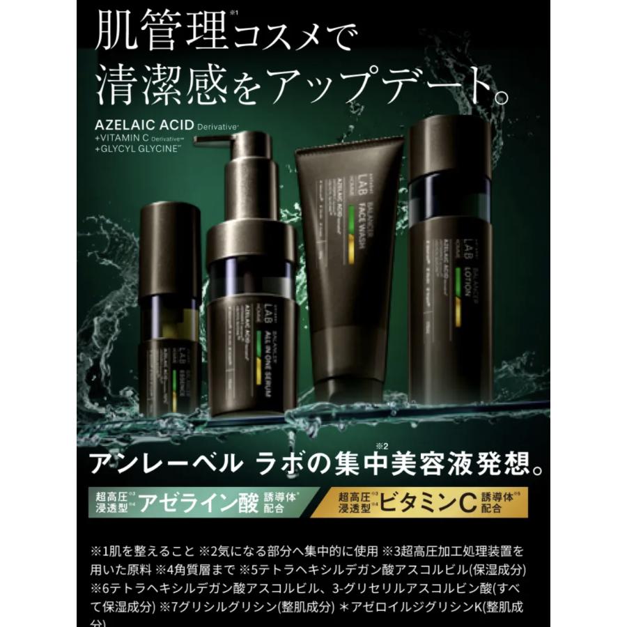 unlabel LAB アンレーベル オム AZ バランサー ローション 170mL アン