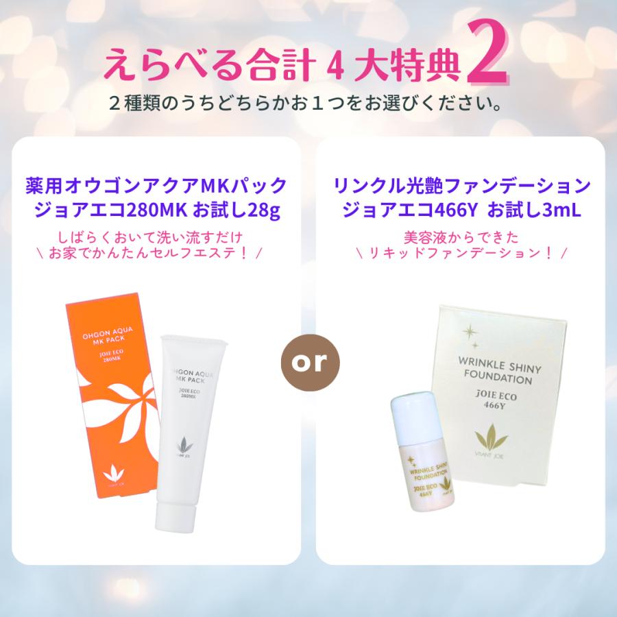 化粧下地 日焼け止めクリーム 子供 ビーバンジョア リニューアル 薬用