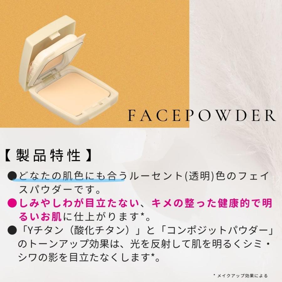 UV光リフレクトパウダー ビーバンジョア ジョアエコ411YA リフィル11g