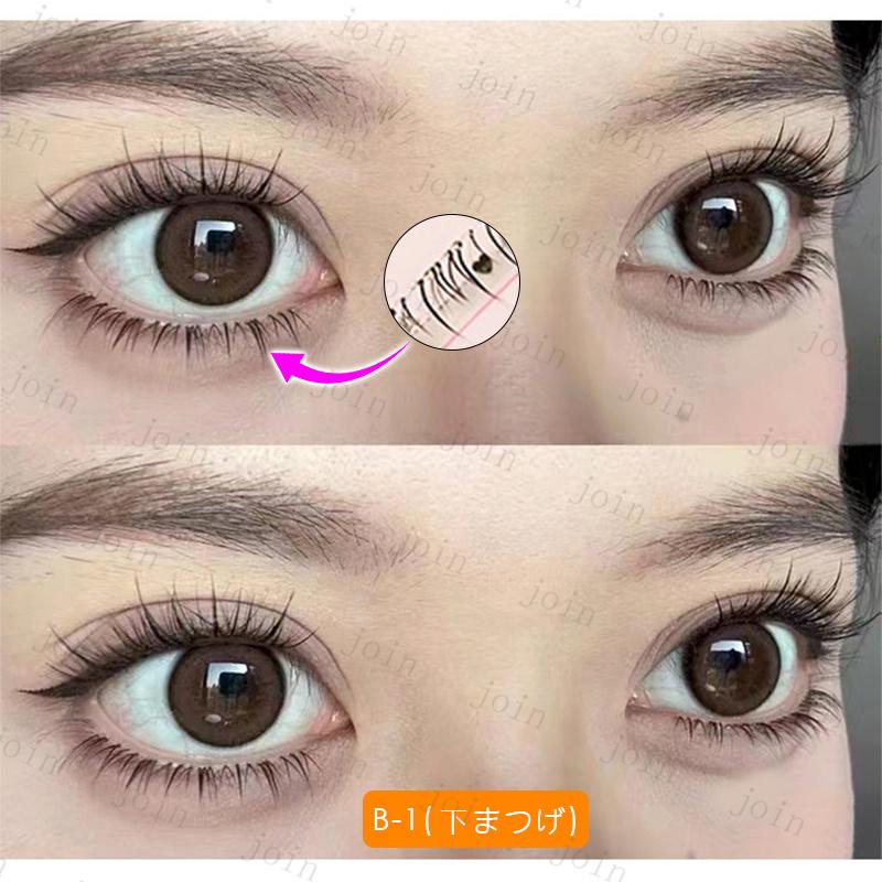 つけまつげ のり不要 ナチュラル (z173#) 当日発送 3type まつげ