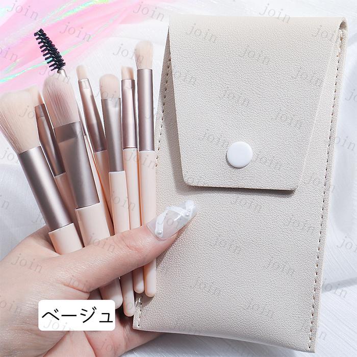 z17#化粧ブラシ 日本国内当日発送 可愛い メイクブラシ 8本セット
