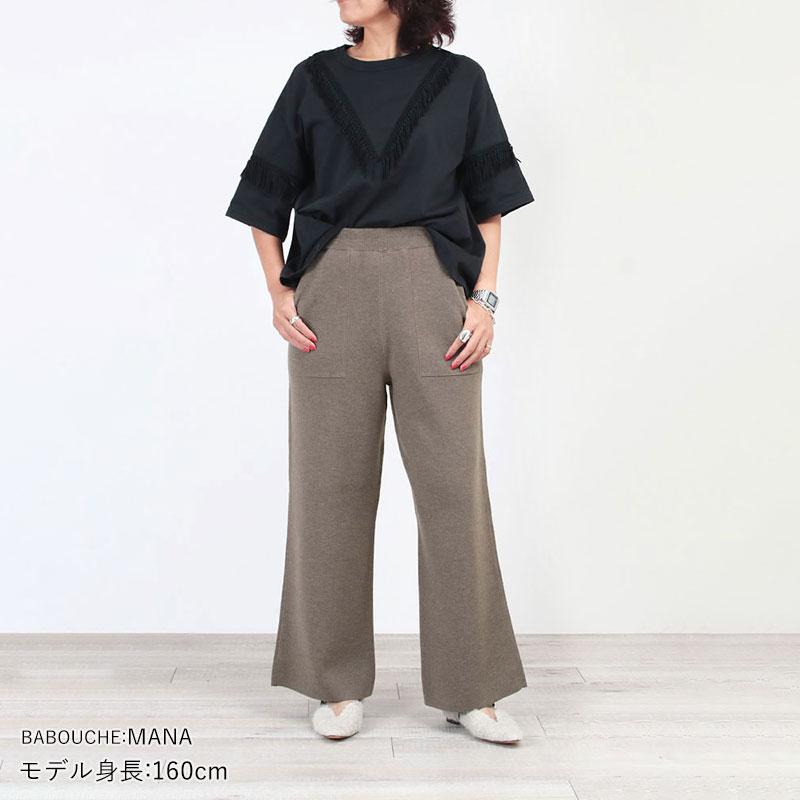 TICCA（ティッカ） ニットパンツ レディ―ス ミラノリブパンツ TBEA-323