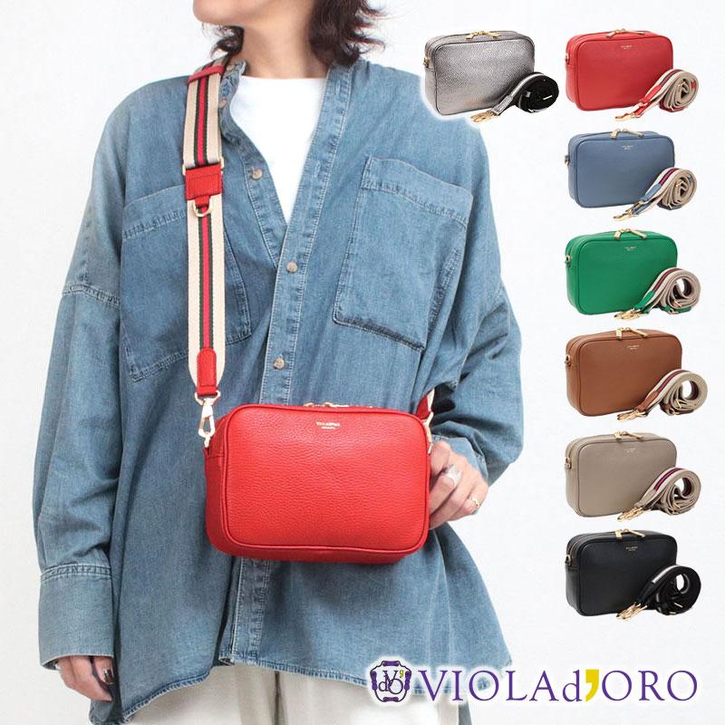 VIOLAd'ORO（ヴィオラドーロ） ショルダーバッグ 価格改定前 アドリア