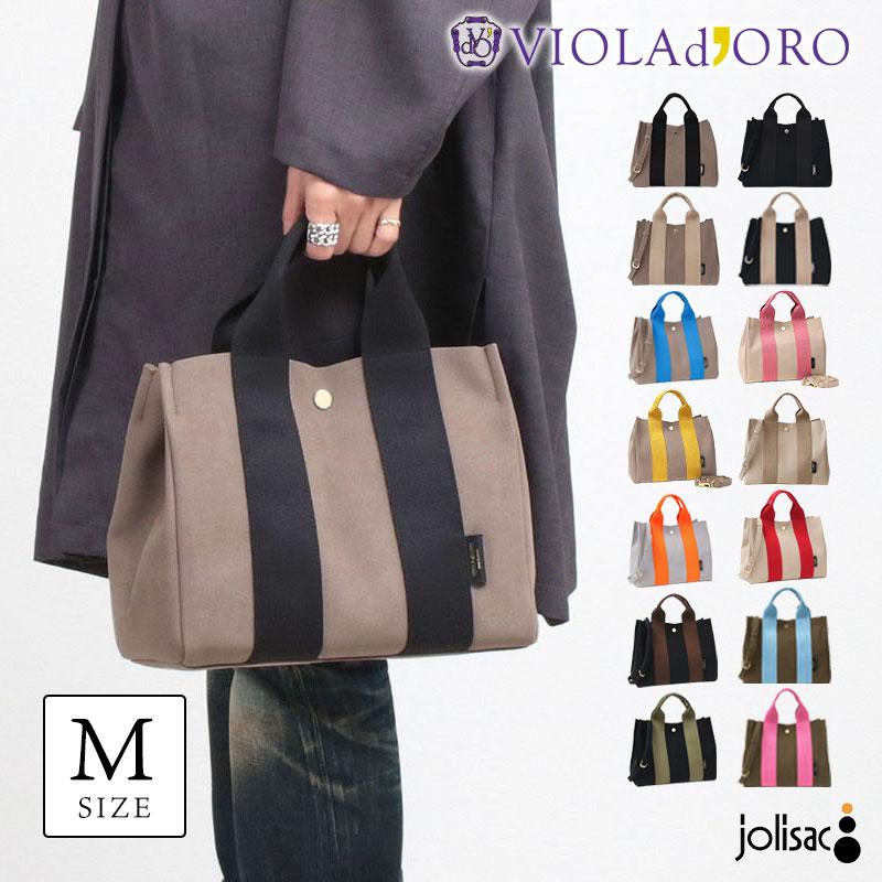 VIOLAd'ORO（ヴィオラドーロ） トートバッグ バッグ マイクロスエード