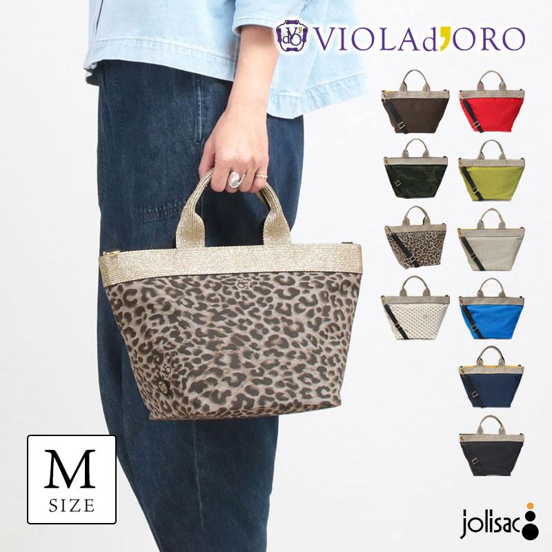 VIOLAd'ORO（ヴィオラドーロ） バッグ ナイロントート 2WAY Mサイズ