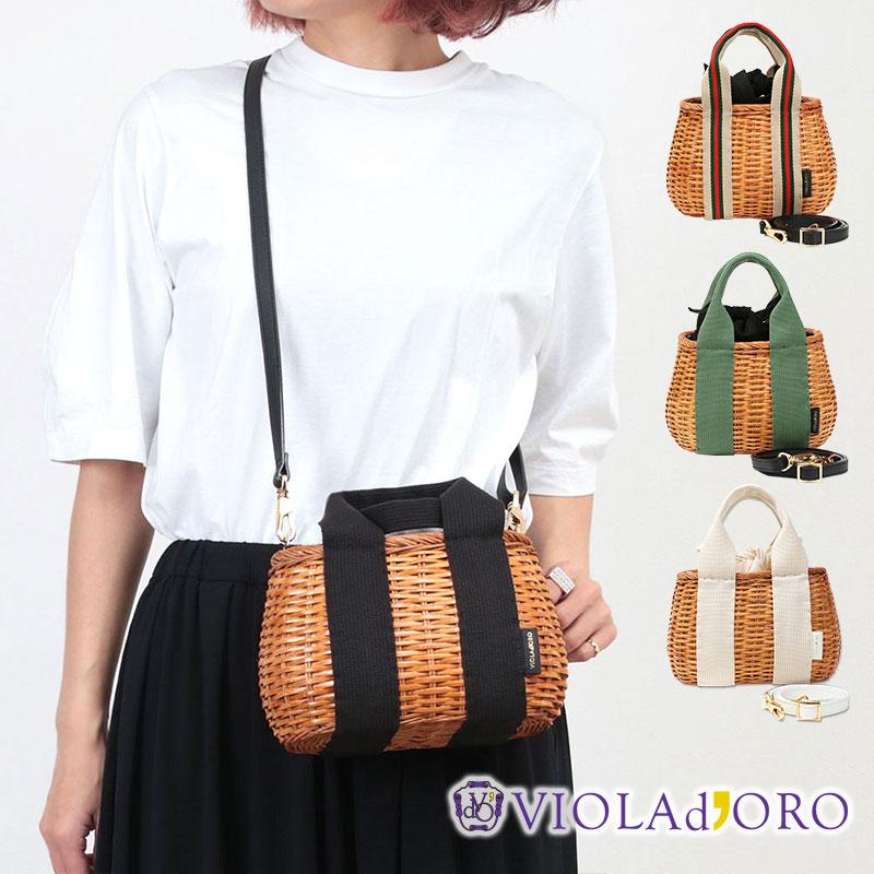 VIOLAd'ORO（ヴィオラドーロ） かごバッグ 2WAY ラタンショルダー