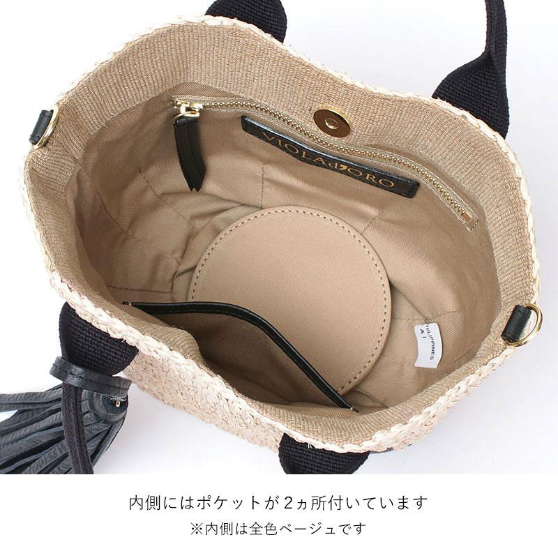 VIOLAd'ORO（ヴィオラドーロ） かごバッグ ミニバスケット 2WAY V8247