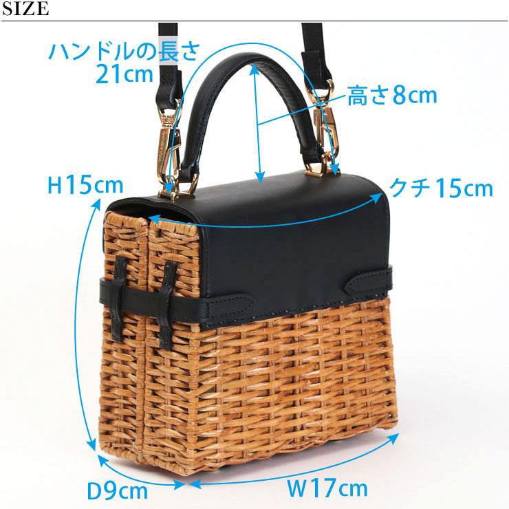 VIOLAd'ORO（ヴィオラドーロ） かごバッグ ラタン 2WAYミニショルダー