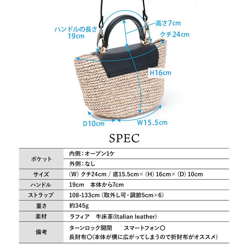 VIOLAd'ORO（ヴィオラドーロ） かごバッグ 2WAYショルダー ラフィア