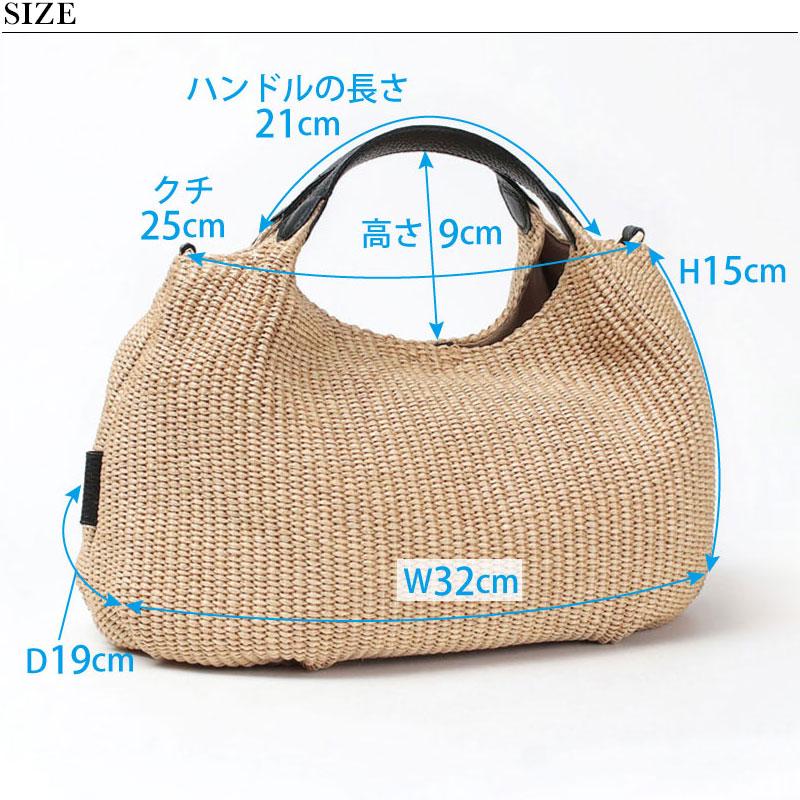 VIOLAd'ORO（ヴィオラドーロ） カゴバッグ SANDRO ラフィアシート 2WAY