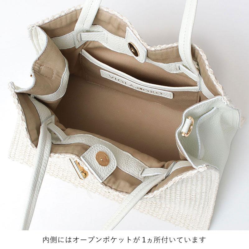 VIOLAd'ORO（ヴィオラドーロ） トートバッグ カゴバッグ SANDRO