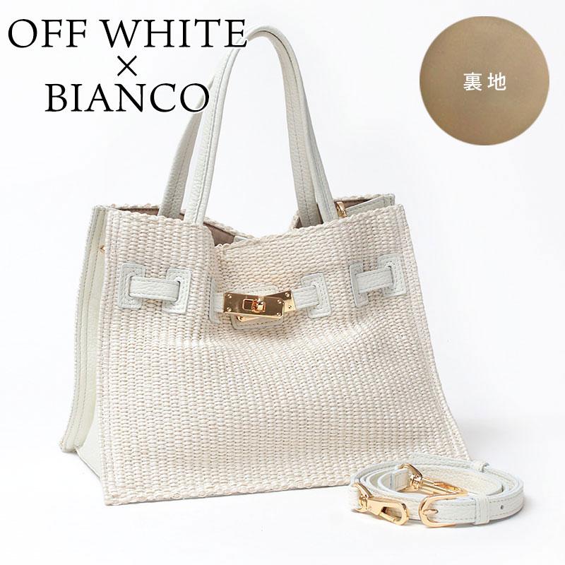 VIOLAd'ORO（ヴィオラドーロ） トートバッグ カゴバッグ SANDRO