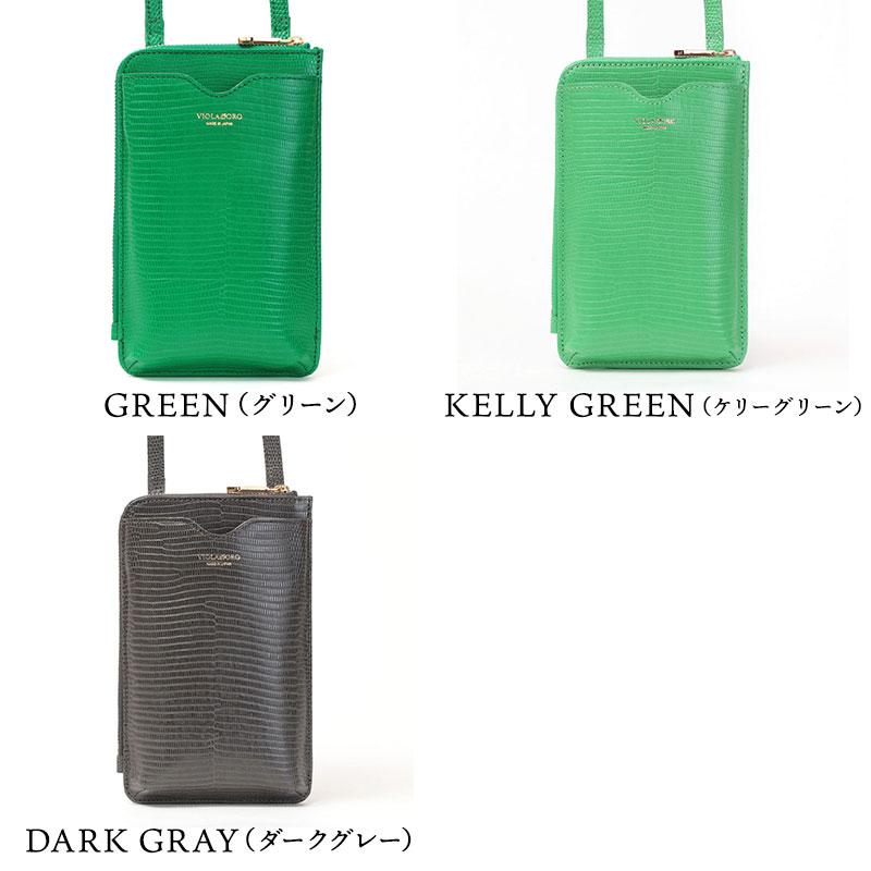 VIOLAd'ORO（ヴィオラドーロ） スマホショルダー 財布付き スマホ