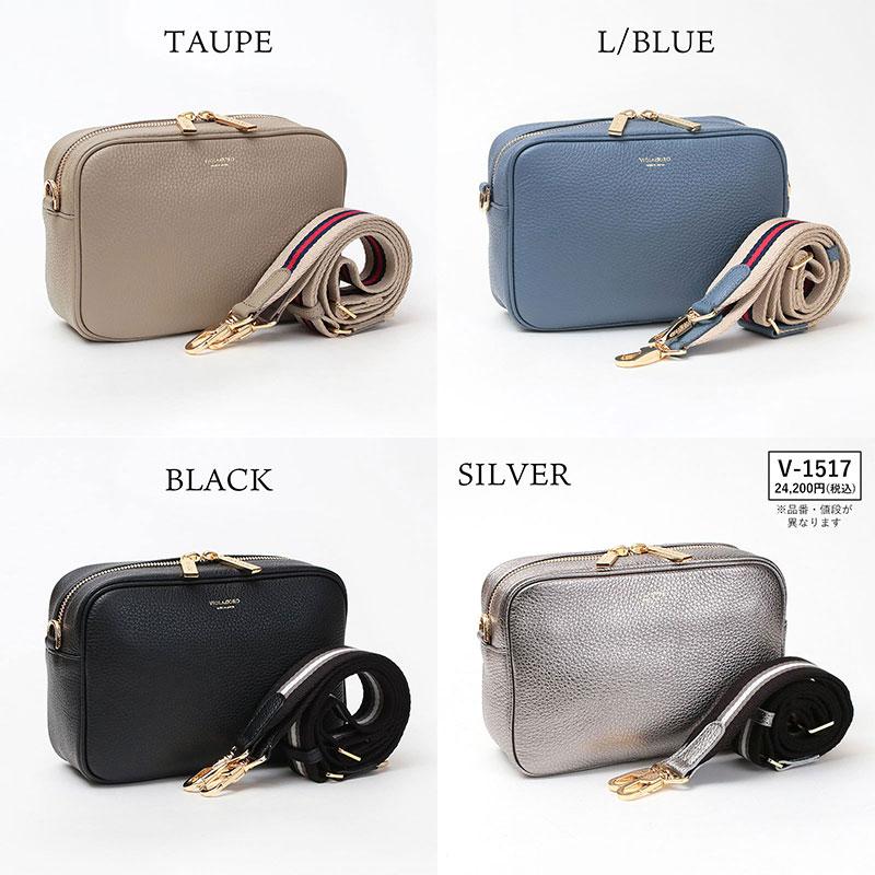 VIOLAd'ORO（ヴィオラドーロ） ショルダーバッグ 価格改定前 アドリア