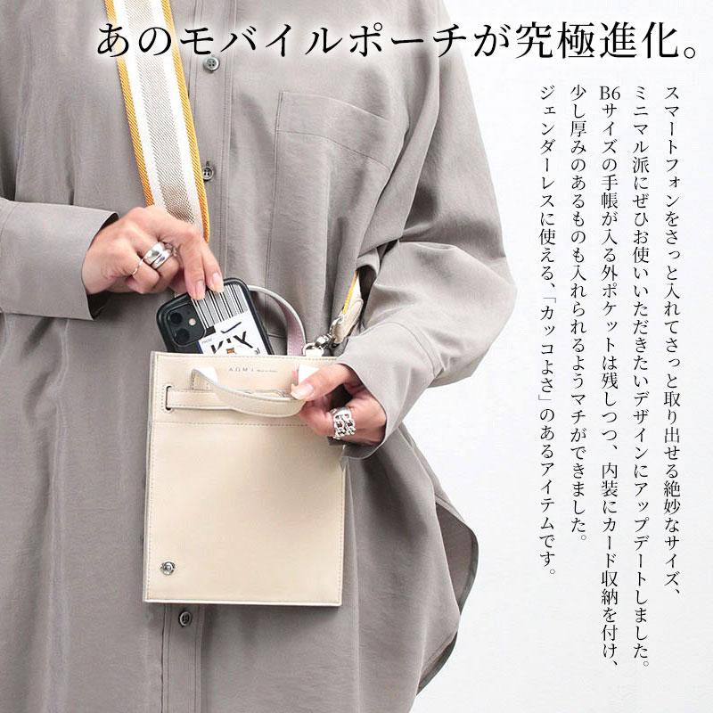 A.D.M.J（エーディーエムジェイ） A.D.M.J. ADMJ モバイルポーチ