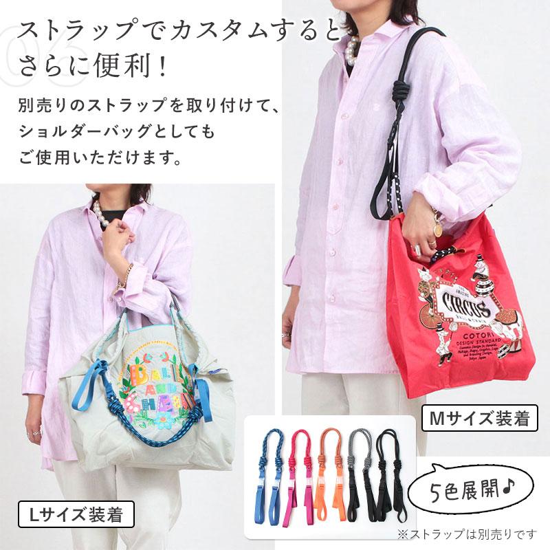 Ball＆Chain（ボールアンドチェーン） m エコバッグ Ball&Chain SAN