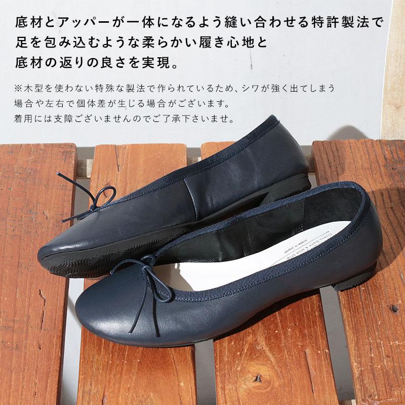 chausser（ショセ） バレエシューズ トラベルシューズ バレリーナ TR