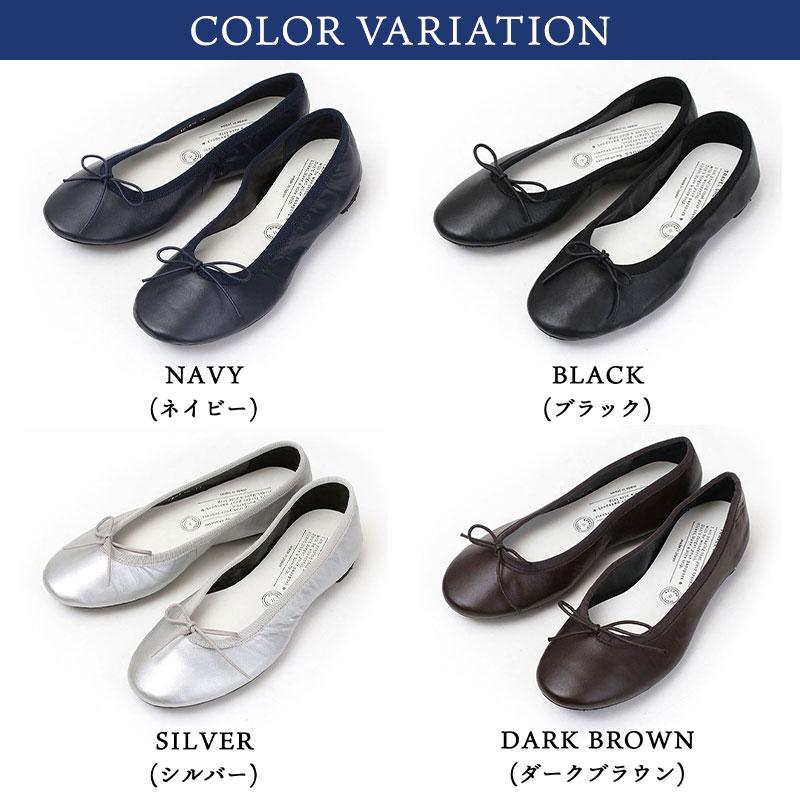 chausser（ショセ） バレエシューズ トラベルシューズ バレリーナ TR