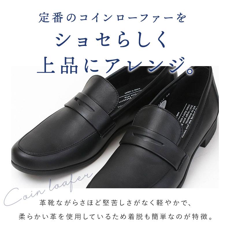 chausser（ショセ） ローファー トラベルシューズ レディース 歩き