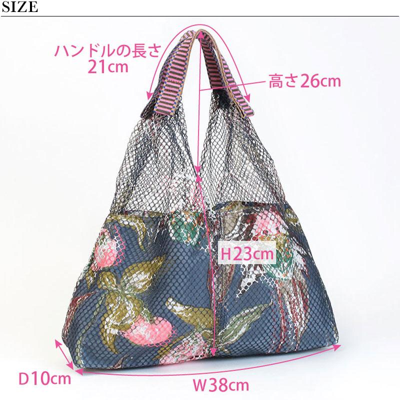 EPICE（エピス） メッシュバッグ トライアングル型(小) トートバッグ