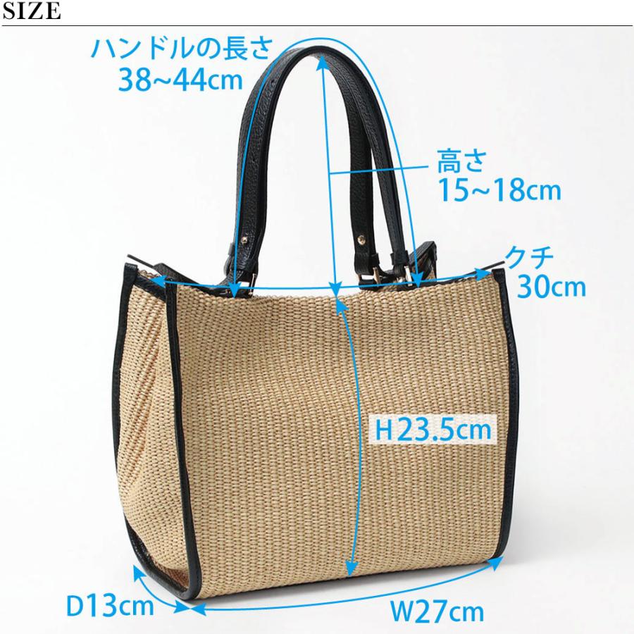 LORISTELLA（ロリステッラ） かごバッグ 2WAYトート LAUREN イタリア製