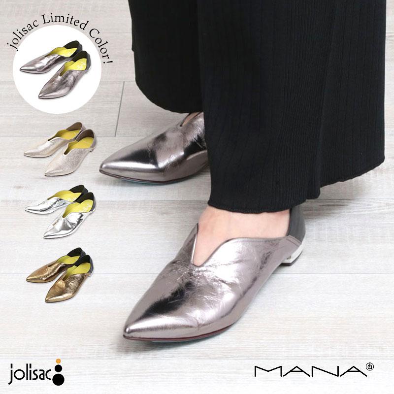 MANA（マナ） ふかふかバブーシュ 571170 パンプス レディース 正規品