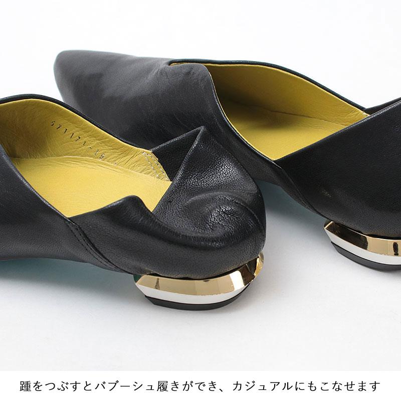 MANA（マナ） 靴 レディース ふかふかバブーシュ 571171 パンプス 日本