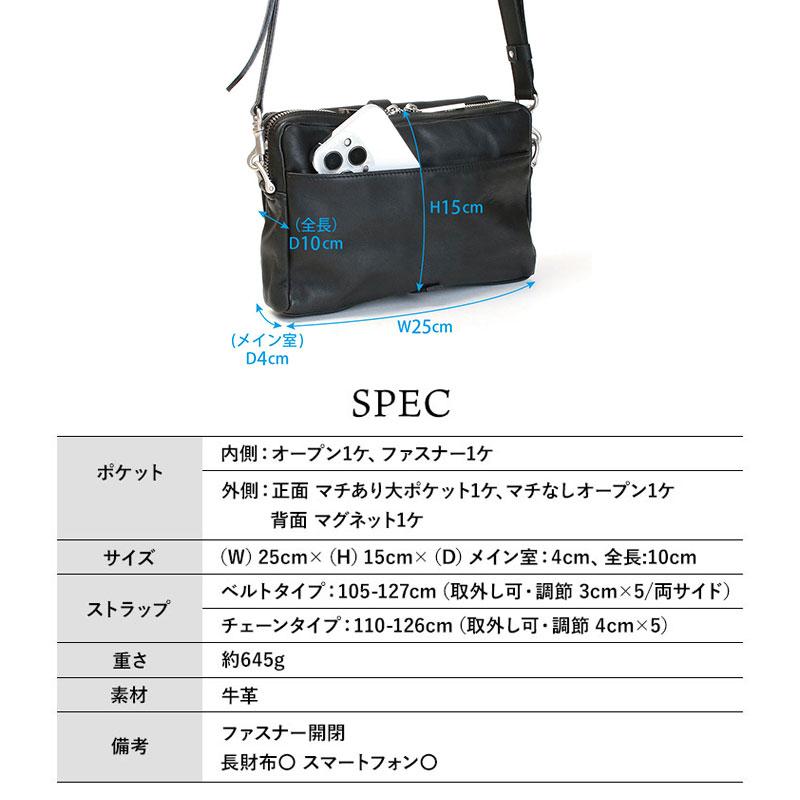 ショルダーバッグ エムユーエル MUL 2種類から選べるストラップ MUL