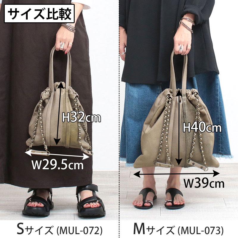 トートバッグ エムユーエル M.U.L. トラストートM MUL-073 本革 日本製