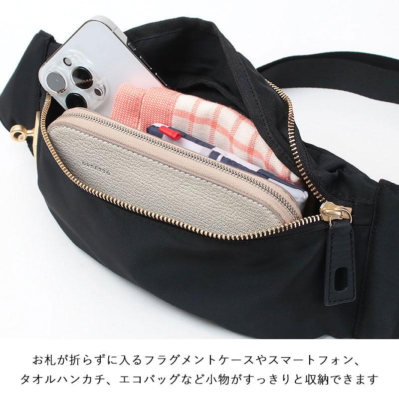 ORSETTO（オルセット） ボディバッグ ナイロン FORTE 01-089-01 正規品