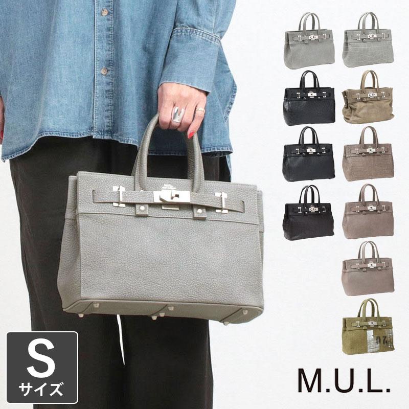 トートバッグ エムユーエル MUL トートS STUDシリーズ MUL-063 即納