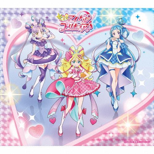 枚数限定][限定盤]キミとアイドルプリキュア♪デビューシングル(初回