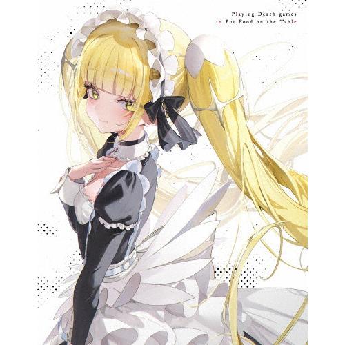枚数限定][限定版]死亡遊戯で飯を食う。第1巻《原作イラスト・ねこめ